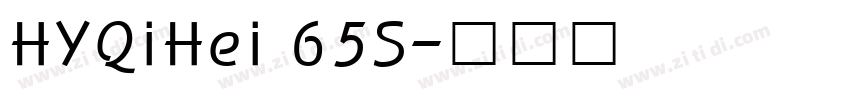 HYQiHei 65S字体转换